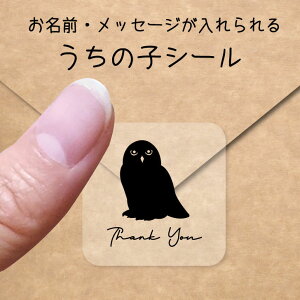 y BLACK FRIDAY P5{ z ̎q V[ y VtNE z OV[ Ot bZ[W XebJ[ ybg ObY VGbg h  NA I[_[Ch minne Creema BASE J