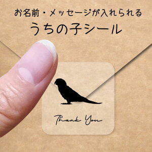 ̎q V[ y RKlLVRCR z OV[ Ot bZ[W XebJ[ ybg ObY VGbg h  NA I[_[Ch minne Creema BASE J x w 