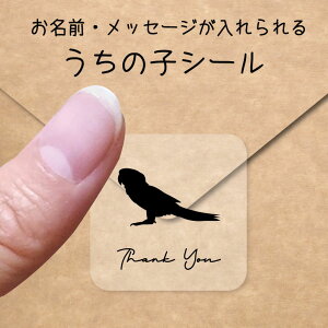 ̎q V[ y ~hRSECR z OV[ Ot bZ[W XebJ[ ybg ObY VGbg h  NA I[_[Ch minne Creema BASE J x w 