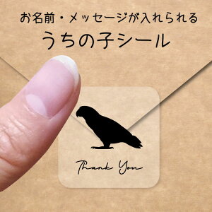 ̎q V[ y E z OV[ Ot bZ[W XebJ[ ybg ObY VGbg h  NA I[_[Ch minne Creema BASE J x w  킢 