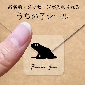 ̎q V[ y AJA}KG z OV[ Ot bZ[W XebJ[ ybg ObY VGbg h  NA I[_[Ch minne Creema BASE J x w 