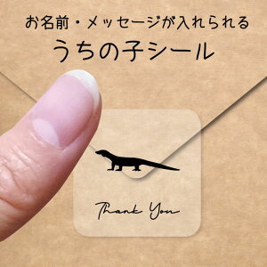 ̎q V[ y EH[^[j^[ z OV[ Ot bZ[W XebJ[ ybg ObY VGbg h  NA I[_[Ch minne Creema BASE J x w 