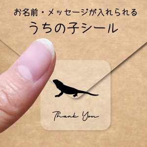 ̎q V[ y tgASqQgJQ z OV[ Ot bZ[W XebJ[ ybg ObY VGbg h  NA I[_[Ch minne Creema BASE J x w 