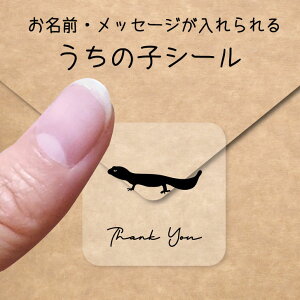 ̎q V[ y Ip[hQbR[ z OV[ Ot bZ[W XebJ[ ybg ObY VGbg h  NA I[_[Ch minne Creema BASE J x w 