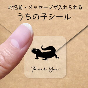 ̎q V[ y Ip[hQbR[ 2 z OV[ Ot bZ[W XebJ[ ybg ObY VGbg h  NA I[_[Ch minne Creema BASE J x w 