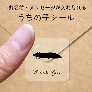 ̎q V[ y E[p[[p[ z OV[ Ot bZ[W XebJ[ ybg ObY VGbg h  NA I[_[Ch minne Creema BASE J x w 