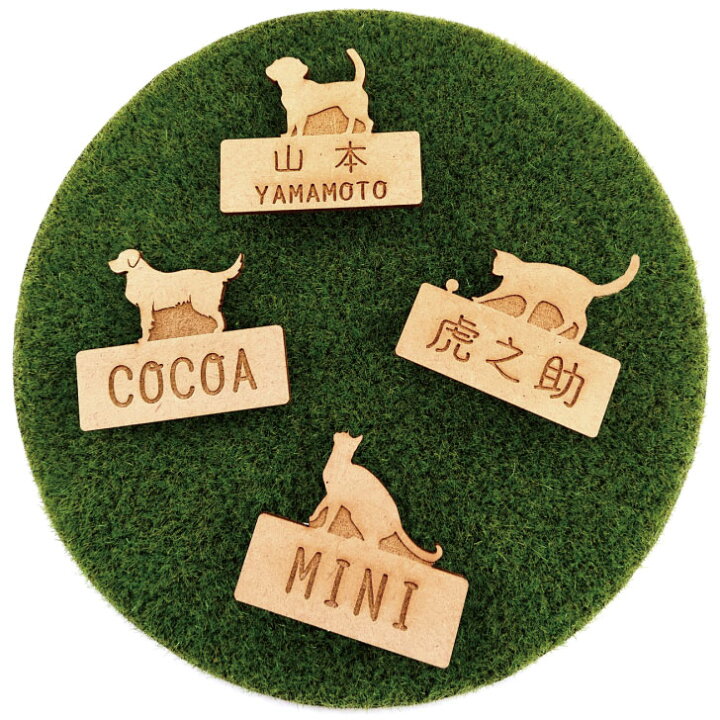 楽天市場 送料無料 名札 デブ猫 かわいい ネームプレート バッジ バッチ ペット 猫 ねこ ネコ グッズ プレゼント 映え 映える ギフト 彫刻 安い 人気 お散歩 バッグ バック 木製キャリーバッグ スリング ドッグスリング Mo U Ra