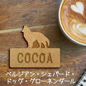 名札ケース 犬 お散歩バックの人気商品 通販 価格比較 価格 Com 名札ケース 犬 お散歩バックの人気商品 通販 価格比較 価格 Com