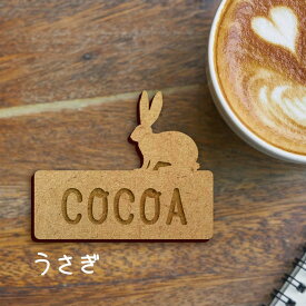 【 マラソン中 P5倍 】名札【うさぎ】 かわいい ネームプレート バッジ バッチ ペット 小動物 グッズ プレゼント 映え 映える ギフト 彫刻 安い 人気 お散歩 バッグ バック 木製 キャリー バギー キャリーバッグ スリング ドッグスリング