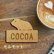 【マラソン中はP5倍】名札【モルモット】 かわいい ネームプレート バッジ バッチ ペット 小動物 グッズ …