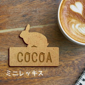 【 マラソン中 P5倍 】名札【うさぎ ミニ レッキス】 かわいい ネームプレート バッジ バッチ ペット 小動物 グッズ プレゼント 映え 映える ギフト 彫刻 安い 人気 お散歩 バッグ バック 木製キャリーバッグ スリング ドッグスリング