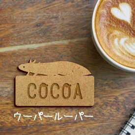 【 マラソン中 P5倍 】名札【ウーパールーパー】 かわいい ネームプレート バッジ バッチ ペット 両生類 グッズ プレゼント 映え 映える ギフト 彫刻 安い 人気 お散歩 バッグ バック 木製キャリーバッグ スリング ドッグスリング