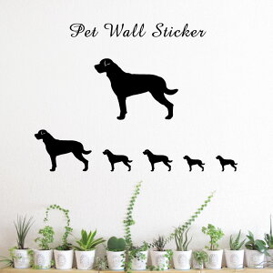 ウォールステッカー 【 ロットワイラー 】かわいい ペット シール シルエット グッズ おしゃれ プレゼント ギフト カッティング 転写シール 転写シート 壁 インテリア 犬