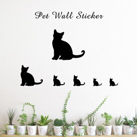 楽天市場 猫 ステッカー シルエット 壁の通販