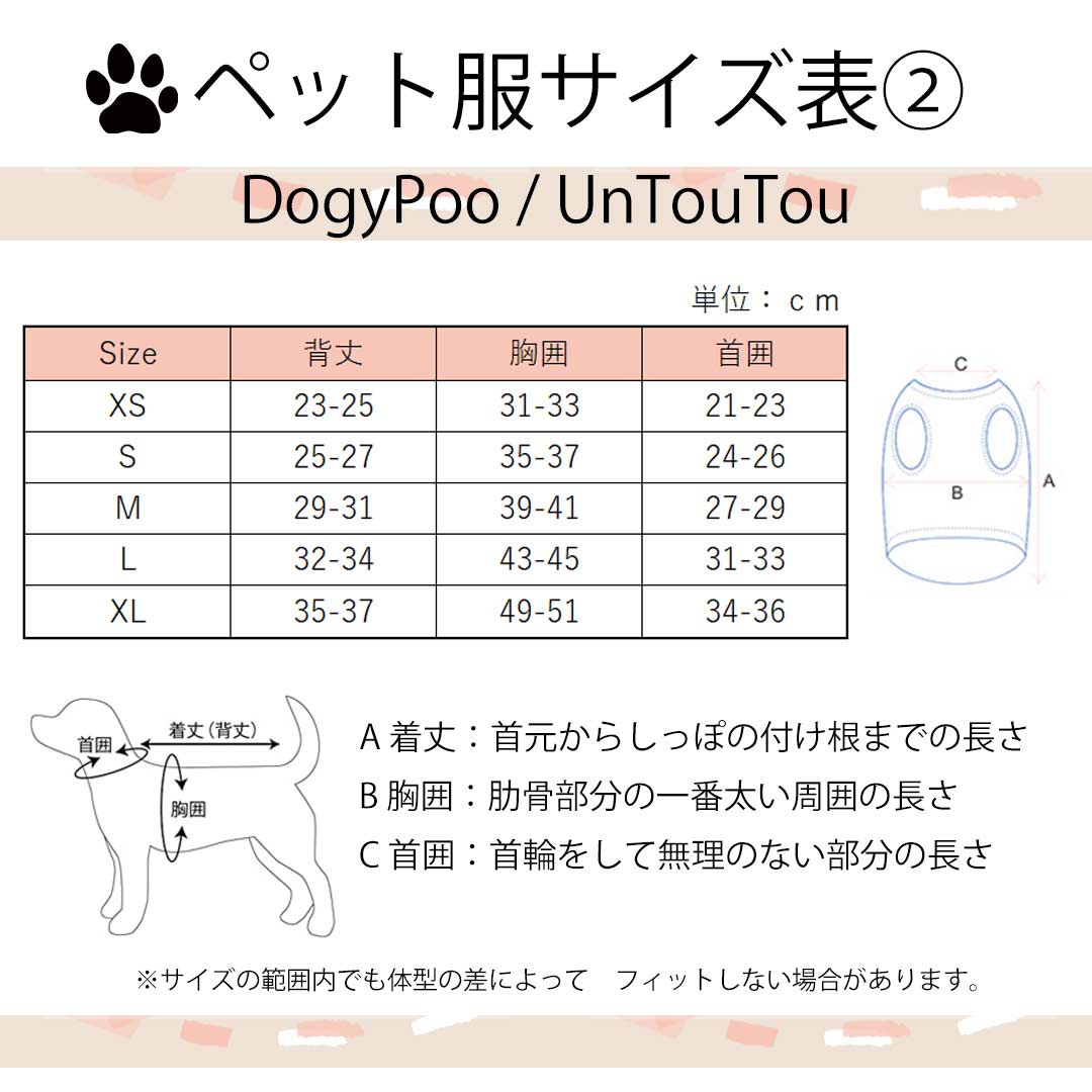 【楽天市場】【お買い物マラソン期間 ポイント１０倍】 犬 冬服