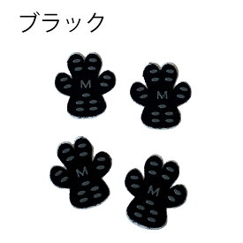 ペット滑り止めシール 犬用滑り止めシート ペット用 滑り止め シール 犬 猫 肉球保護 お試し 4枚入り 介護用品 MoaGlow 足裏保護 室内 老犬 脚力低下 補助 犬用 足裏シール