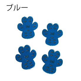 ペット滑り止めシール 犬用滑り止めシート ペット用 滑り止め シール 犬 猫 肉球保護 お試し 4枚入り 介護用品 MoaGlow 足裏保護 室内 老犬 脚力低下 補助 犬用 足裏シール