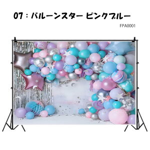 �w�i�z �B�e�p �w�i�V�[�g �� ���킢�� �o���[�� �L�O�� �B�e�p �w�i�z �C���X�^ �� �w�i�X�N���[�� �y�b�g�ʐ^ �^�y�X�g���[ �a���� �p�[�e�B�[ �B�e���� �L ������ �y�b�g �ʐ^�B�e ���o��