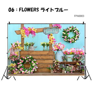 �w�i�z �B�e�p �w�i�V�[�g �� ���킢�� �t�����[ �v�����c W120×H80cm W150×H100cm �B�e�p �w�i�z �C���X�^ �w�i�X�N���[�� �^�y�X�g���[ �y�b�g�ʐ^ �L�O�� ������ �a���� �B�e���� �L ������ �y