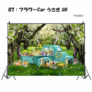 wiz Bep wiV[g  킢 t[ vc W120×H80cm W150×H100cm Bep wiz CX^ wiXN[ ^yXg[ ybgʐ^ LO  a Be L  y