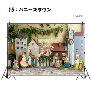 wiz Bep wiV[g  킢 t[ vc W120×H80cm W150×H100cm Bep wiz CX^ wiXN[ ^yXg[ ybgʐ^ LO  a Be L  y