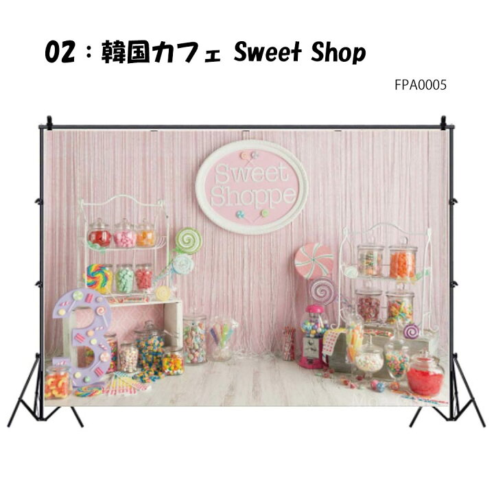 楽天市場】背景布 撮影用 背景シート 犬 かわいい Cute Swees 撮影用 