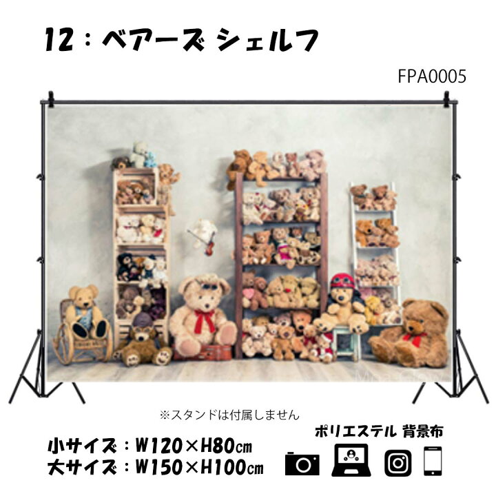 楽天市場】背景布 撮影用 背景シート 犬 かわいい Cute Swees 撮影用 