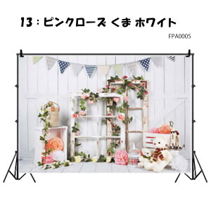 �w�i�z �B�e�p �w�i�V�[�g �� ���킢�� Cute Swees �B�e�p �w�i�z �C���X�^ �� �w�i�X�N���[�� �^�y�X�g���[ �y�b�g�ʐ^ �L�O�� ���� �������i �p�[�e�B�[ �a���� �B�e���� �L ������ �y�b�g ��