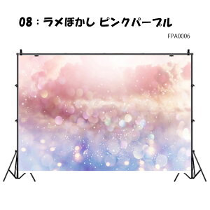 wiz Bep wiV[g  Y ڂ W120×H80cm W150×H100cm Bep wiz CX^  wiXN[ ^yXg[ ybgʐ^ LO ڂwi ʂڂ  Be L  y