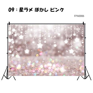 �w�i�z �B�e�p �w�i�V�[�g �� �Y�� �����ڂ��� W120×H80cm W150×H100cm �B�e�p �w�i�z �C���X�^ �� �w�i�X�N���[�� �^�y�X�g���[ �y�b�g�ʐ^ �L�O�� �ڂ����w�i �ʂڂ� ���� �B�e���� �L ������ �y