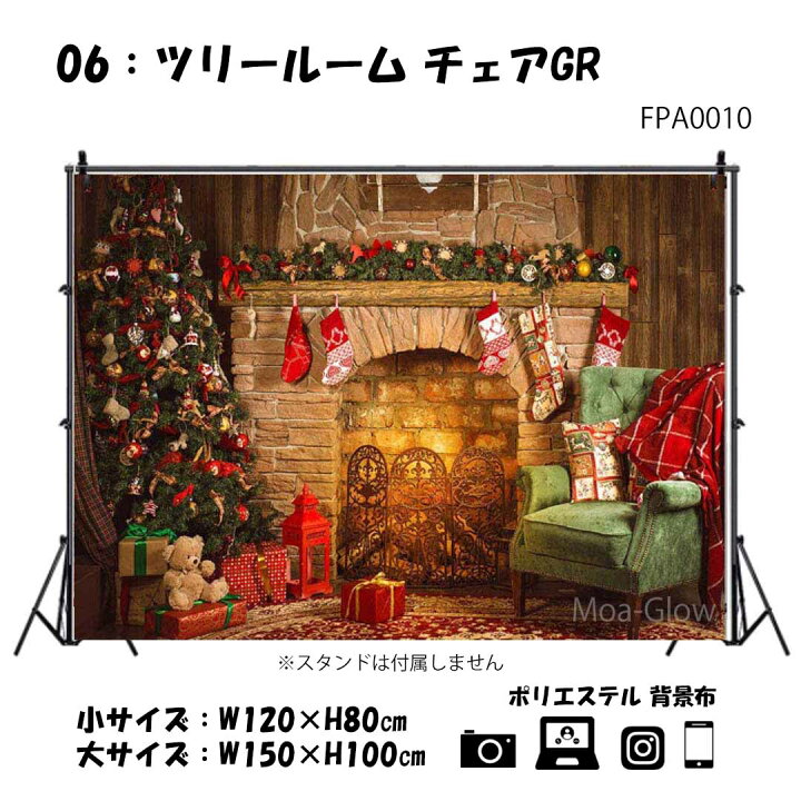 楽天市場 クリスマスsale 撮影背景布 かわいい Winter クリスマス W1 H80cm W150 H100cm 撮影用 背景布 背景スクリーン ペット写真 記念日 冬 クリスマスツリー パーティグッズ タペストリー 撮影小物 犬 猫 うさぎ ペットの写真撮影に 犬のパンツ屋さん モアグロウ