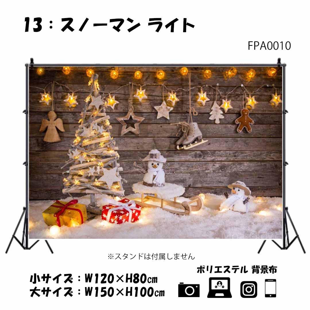 楽天市場】撮影背景布 かわいい Winter クリスマス W120×H80cm W150