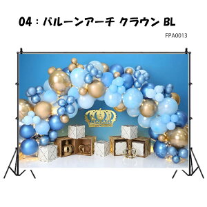 wiz Bep wiV[g  킢 o[ A[` W120×H80cm W150×H100cm Bep wiz CX^  wiXN[ ybgʐ^ ^yXg[ a p[eB[ Be L  yb