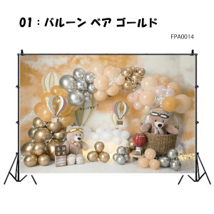 wiz Bep wiV[g  킢 o[ Cute W120×H80cm W150×H100cm Bep wiz CX^  wiXN[ ybgʐ^ ^yXg[ a p[eB[ Be L  ybg 