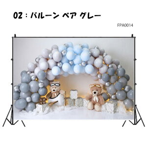 �w�i�z �B�e�p �w�i�V�[�g �� ���킢�� �o���[�� Cute W120×H80cm W150×H100cm �B�e�p �w�i�z �C���X�^ �� �w�i�X�N���[�� �y�b�g�ʐ^ �^�y�X�g���[ �a���� �p�[�e�B�[ �B�e���� �L ������ �y�b�g ��