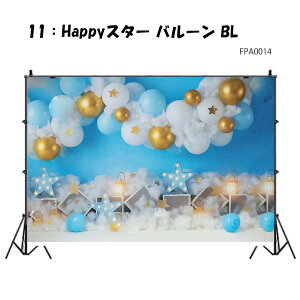 wiz Bep wiV[g  킢 o[ Cute W120×H80cm W150×H100cm Bep wiz CX^  wiXN[ ybgʐ^ ^yXg[ a p[eB[ Be L  ybg 