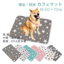楽天市場】犬用 マット 携帯の通販