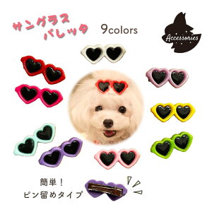 猫 ヘアピンの人気商品 通販 価格比較 価格 Com