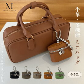 【★先着10名・12%OFF】バッグチャーム ポーチ ポーチチャーム 小銭入れ レディース 本革 バッグチャーム ポーチ 小物入れ コインケース かわいい バニティポーチ 小物収納 大容量 イヤホン収納 リップ収納 軽量 おしゃれ カラナビ付き ストラップ付き 首掛け