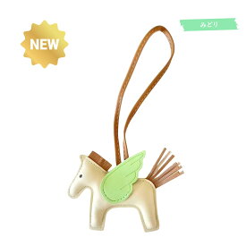 【★PT5倍・5%OFF】送料無料 バッグチャーム 馬 馬チャーム ペカサス 動物チャーム 大人気 おしゃれ プレゼント 母の日 ギフト 高級 韓国 合皮 PUレザー キーホルダー チャーム 女性