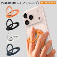 【★先着10名・10％OFF】スマホリング magsafe対応 3mm薄型 軽量 360度回転チクタク音 120度開閉 magsafe…