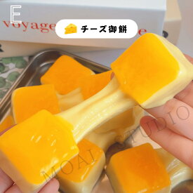【★2点以上・14%OFF】スクイーズ 水感 ぷにぷに もちもち 低反発 おもちゃ 韓国風 癒し系 イチゴ チーズ パンケーキ 犬 ベア ストレス解消 可愛い SNS話題 小サイズ プレゼント