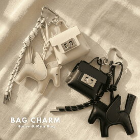 【★先着10名・8%OFF】バッグチャーム 馬 ペガサス 韓国 ミニバッグチャーム ポーチ レザー おしゃれ 大人可愛い キーホルダー パラコード カラビナ バッグアクセサリー じゃらじゃら付け 2026午年 干支チャーム ミニバッグ プレゼント ギフト ブラック オフホワイト