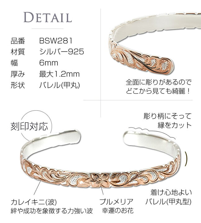 楽天市場】ハワイアンジュエリー バングル レディース オープン 