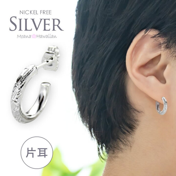 楽天市場】ハワイアンジュエリー ピアス メンズ レディース シルバー 