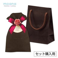 【セット購入用】 ギフトラッピング ギフト包装 ラッピング リング ネックレス ピアス用 ジュエリー モア…