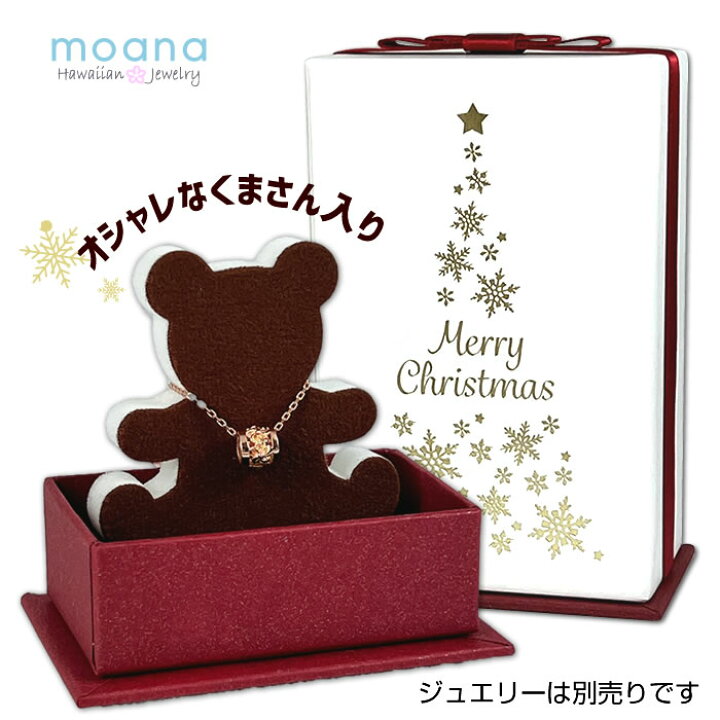 楽天市場】母の日 ジュエリーギフト 早割 ジュエリー ボックス 宝石箱 