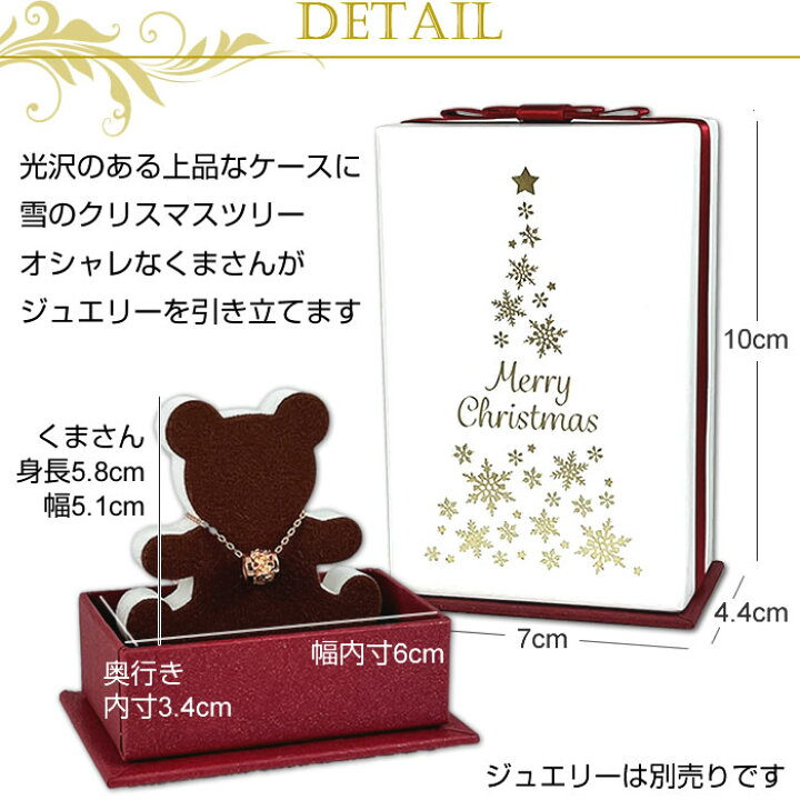 楽天市場】母の日 ジュエリーギフト 早割 ジュエリー ボックス 宝石箱 