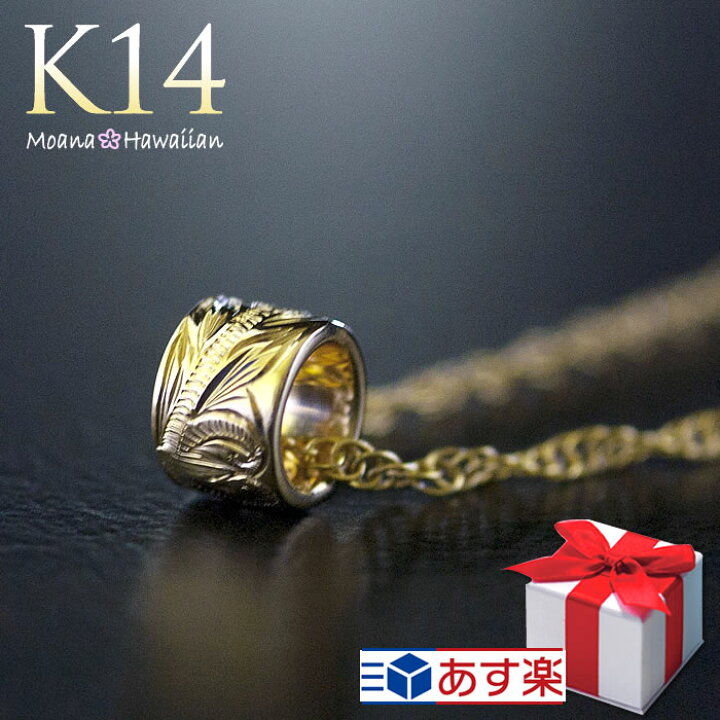 楽天市場】ハワイアンジュエリー ゴールドネックレス メンズ 14k K14 