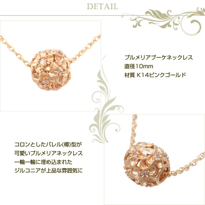 楽天市場】ハワイアンジュエリー ネックレス レディース バレル 